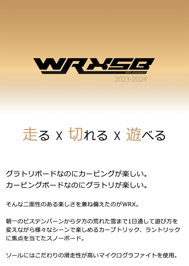 23-24 WRX SB / ダブルアールエックス Mk-T マークティー メンズ