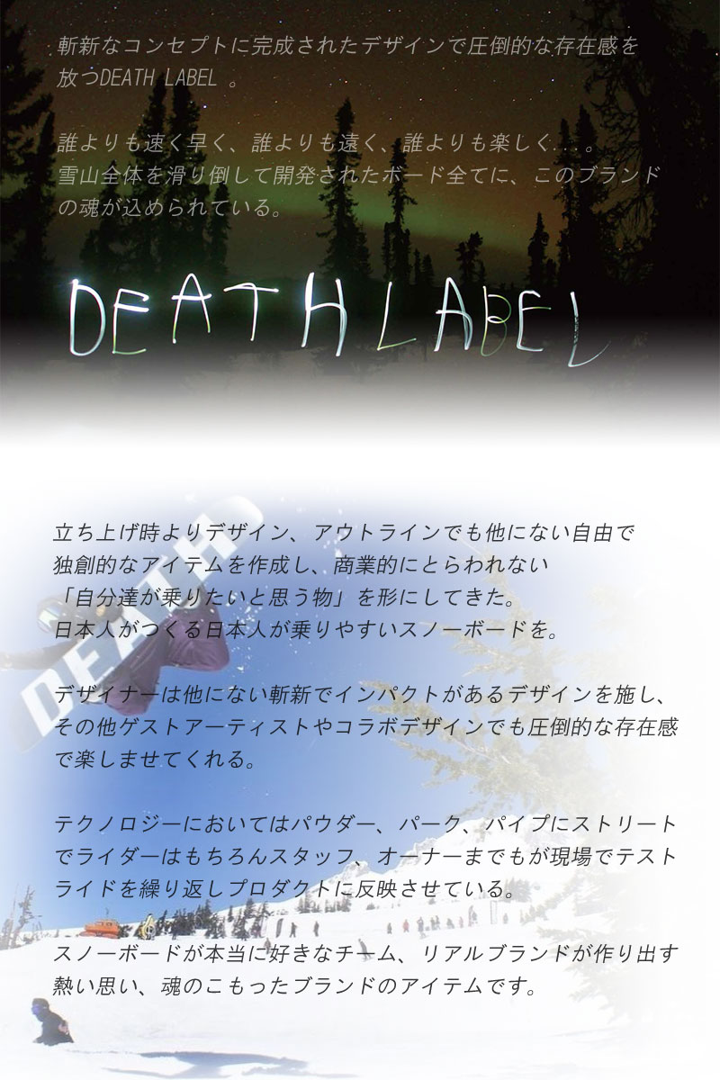 DEATH LABEL 24-25 DEATH LABEL / デスレーベル TRUST GIRLS×DAYZE