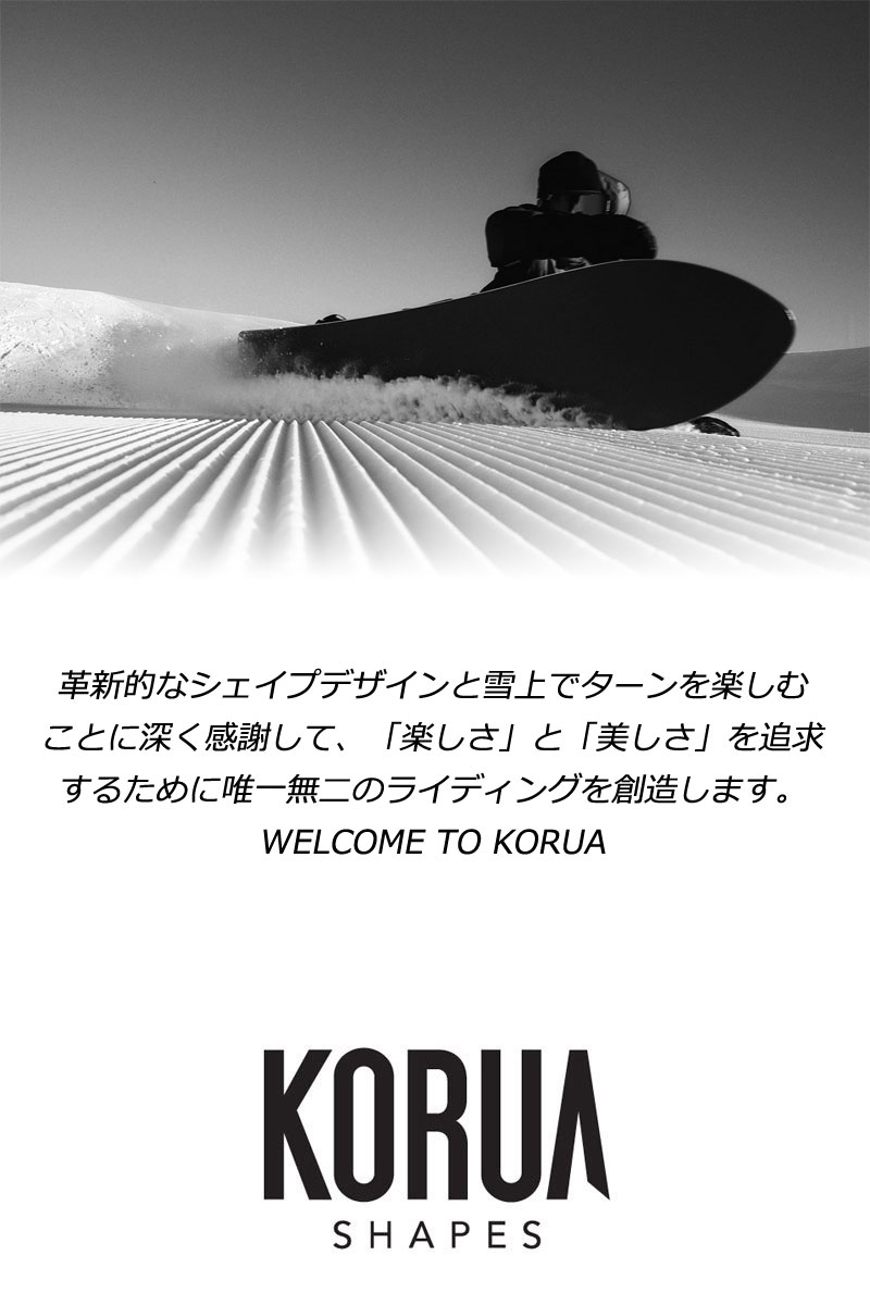 KORUA shapes/コルアシェイプス DART ダート メンズ レディース
