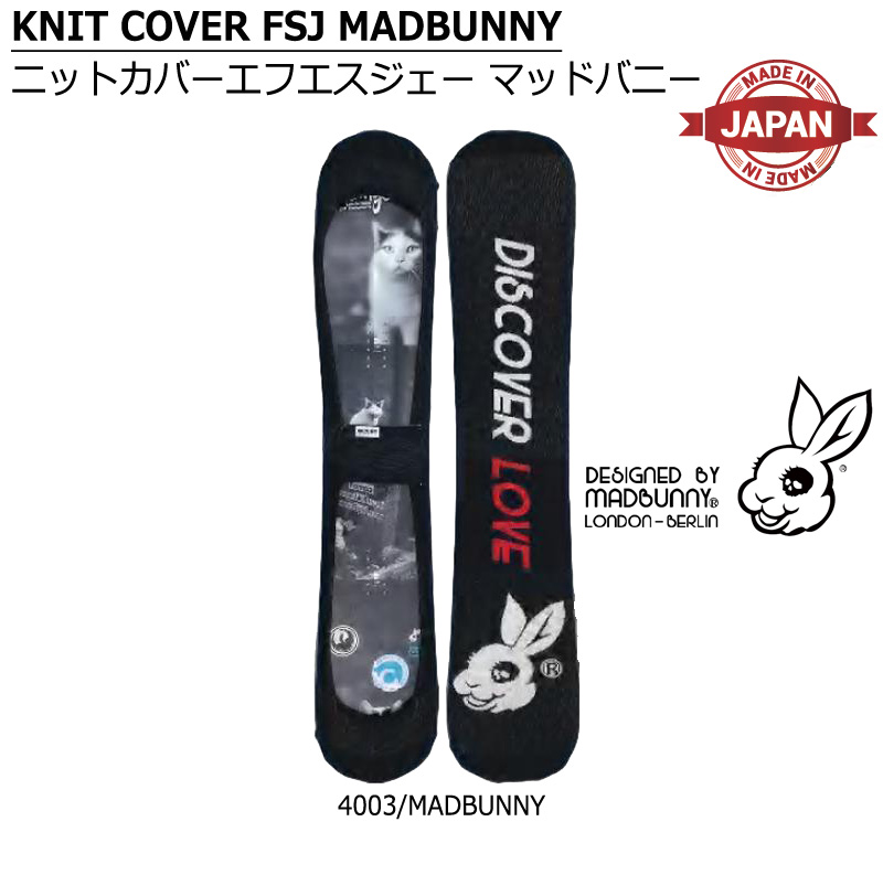ORANGE/オレンジ KNIT COVER FSJ MADBUNNY ニットカバーエフエスジェー