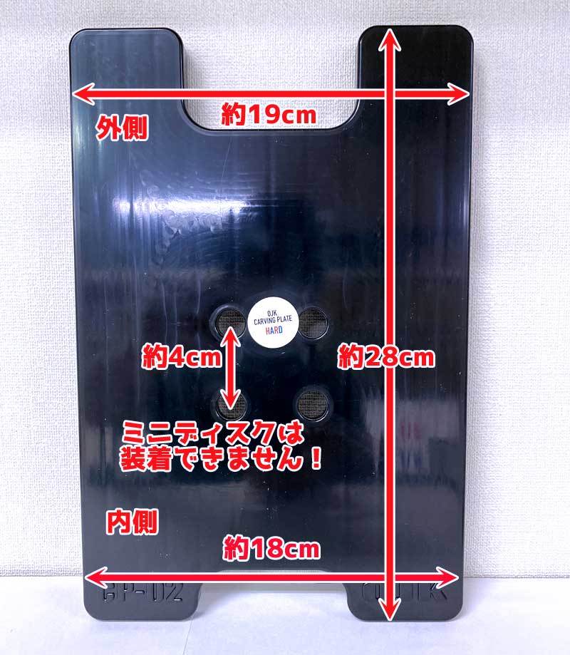 即出荷 OJK CARVING PLATE 02 HARD オージェイケイ カービングプレート