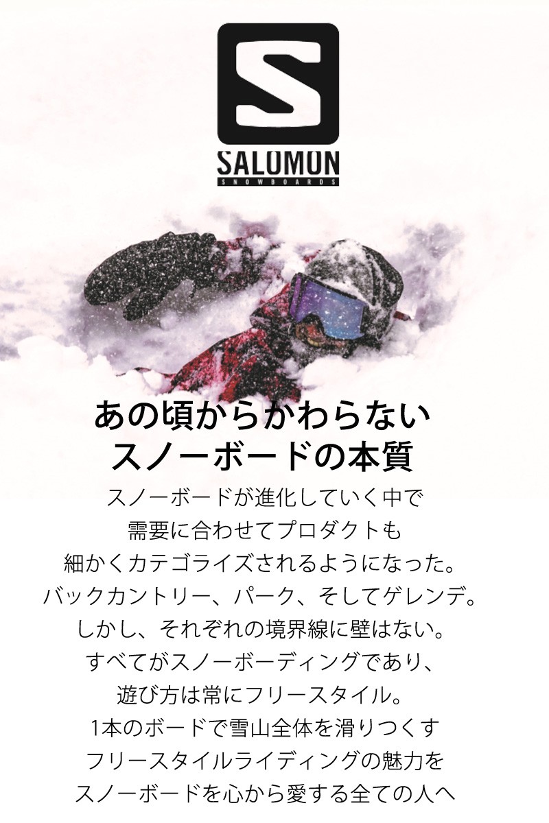 SALOMON（サロモン） 即出荷 20-21 SALOMON / サロモン HIGHLANDER