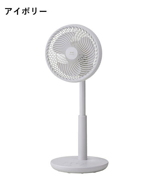 BRUNO（ブルーノ） 扇風機 DCコンパクト フロアファン リビング扇風機