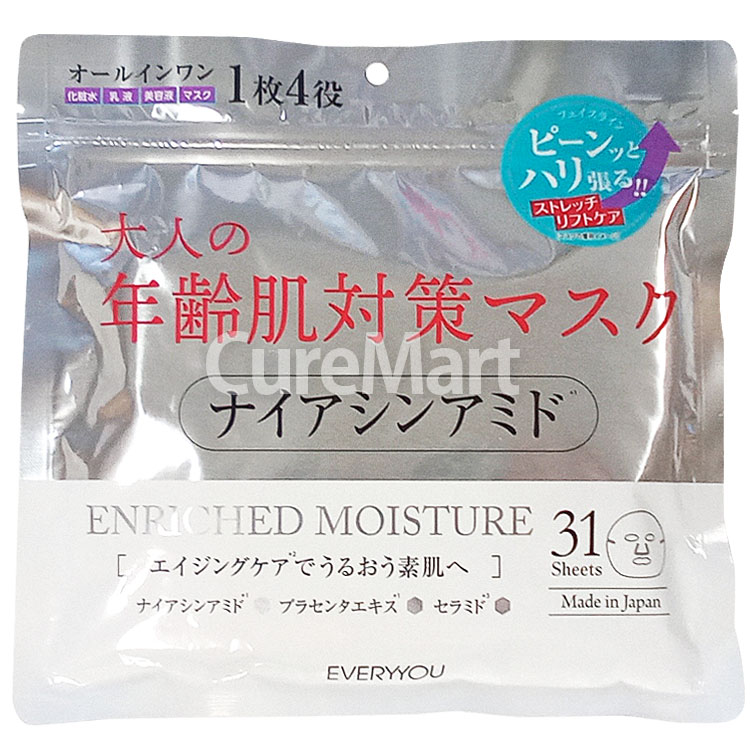 EVERYYOU ナイアシンアミド フェイシャルマスク 大容量 31枚入 日本製