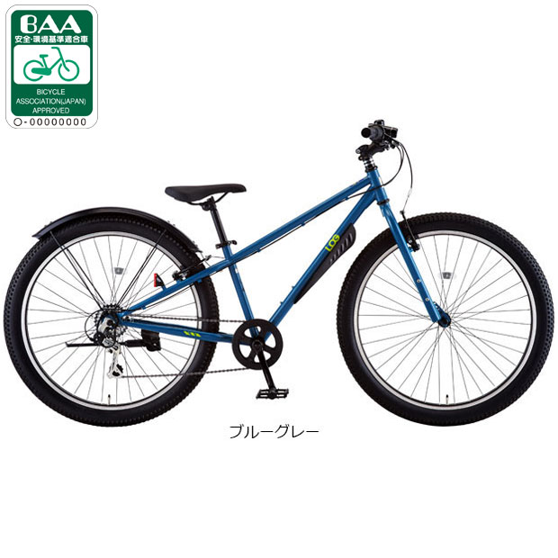 あさひ（asahi） 「あさひ」LOG Jr（ログ ジュニア） BAA-O 26インチ 6