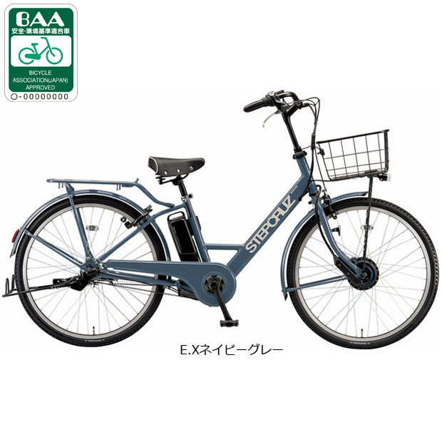 BRIDGESTONE 電動アシスト自転車（リム径（ホイールサイズ）：26インチ