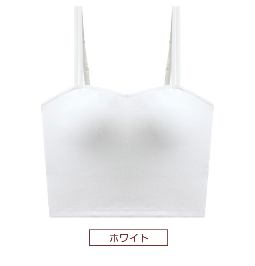 Iris Candy（アイリス キャンディ） カップ付きキャミソール コットン