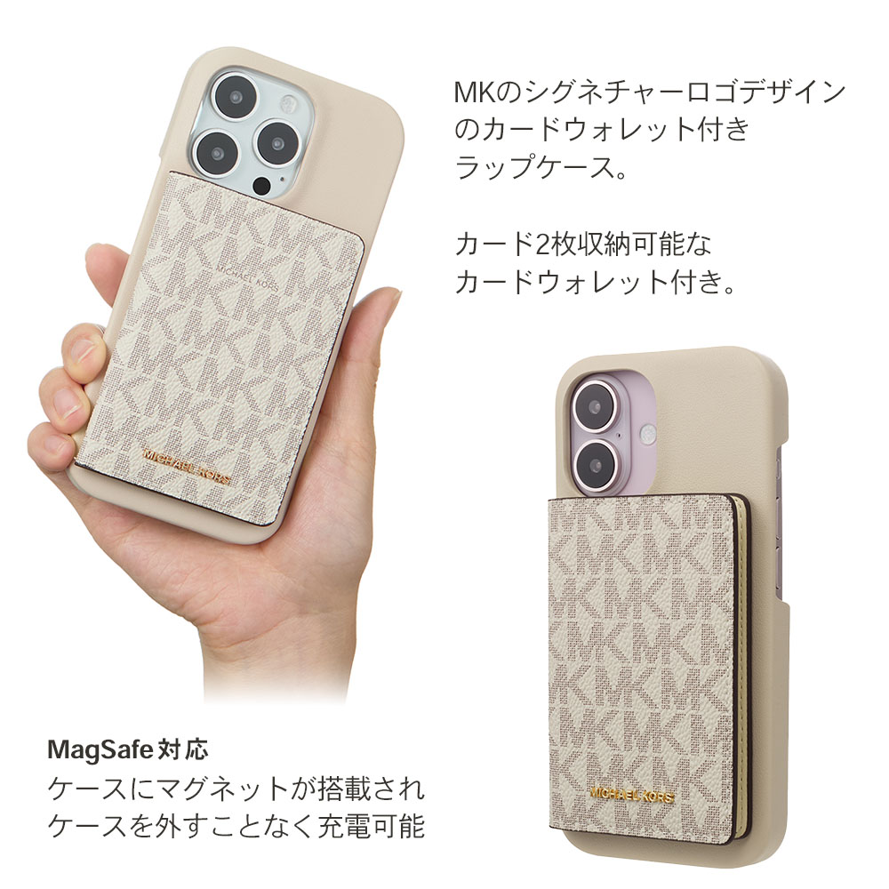 MICHAEL KORS（マイケルコース） iPhone16 16Plus 16Pro 16ProMax