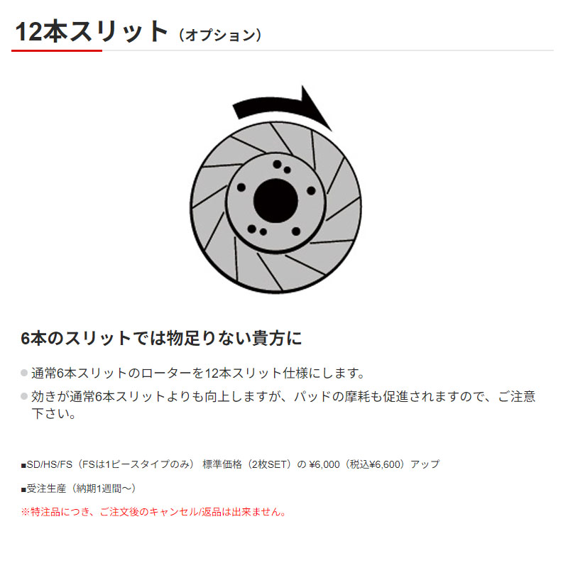 DIXCEL（ディクセル） BMW G01 X3(xDrive 20d) TX20/UZ20(17/10