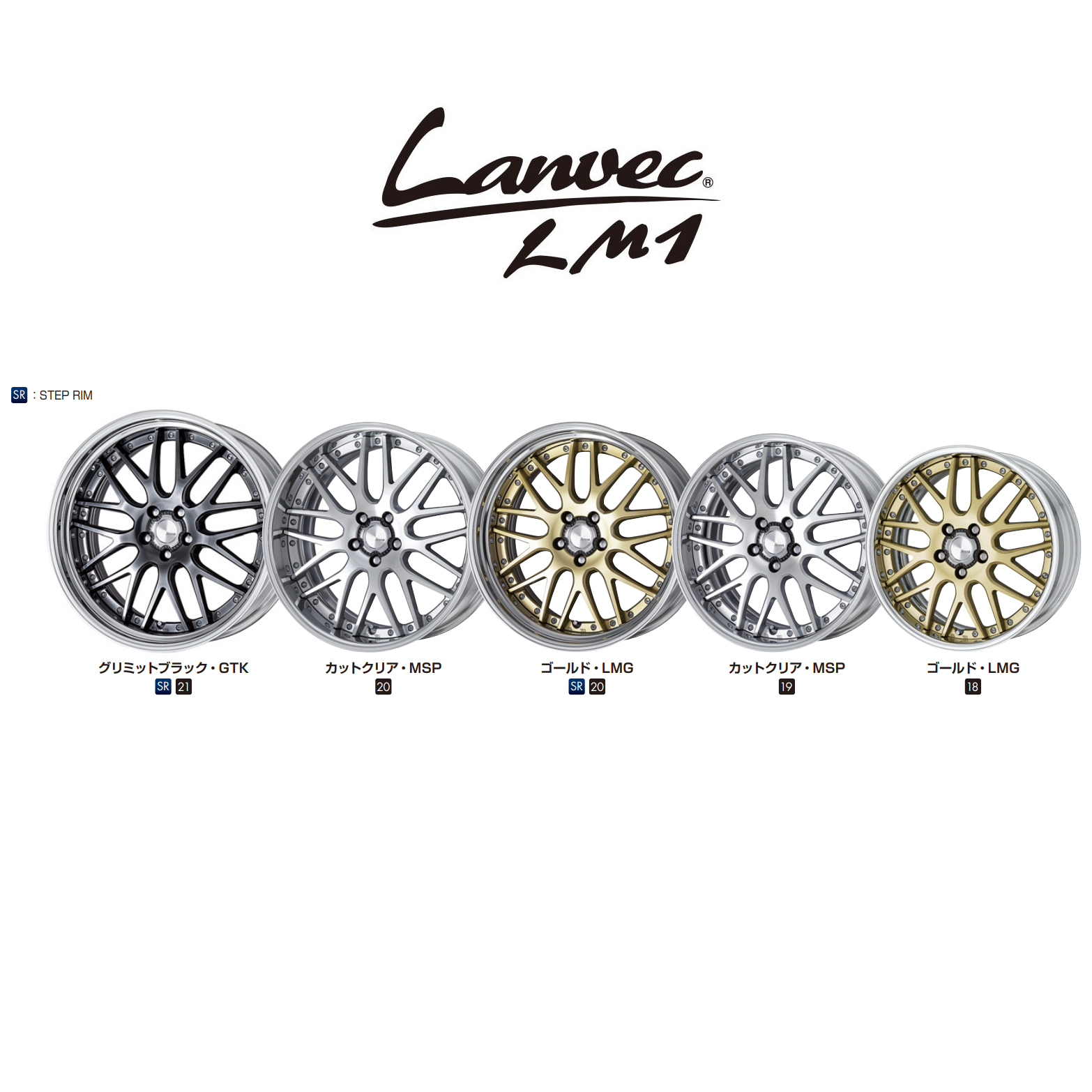 WORK 20インチ 10.0J ステップリム (REVERSE) DEEP RIM Odisk ワーク