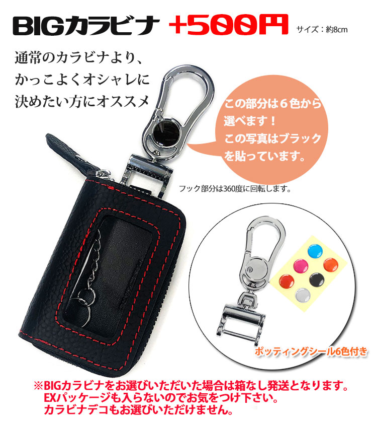 AWESOME（オーサム） スマートキーケース クロコシリーズ スマートキー