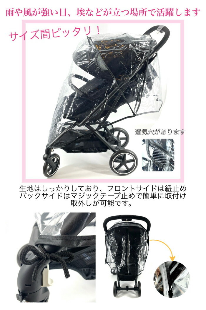 サイベックス（CYBEX） Eezy S シリーズ（ イージーエス / イージー