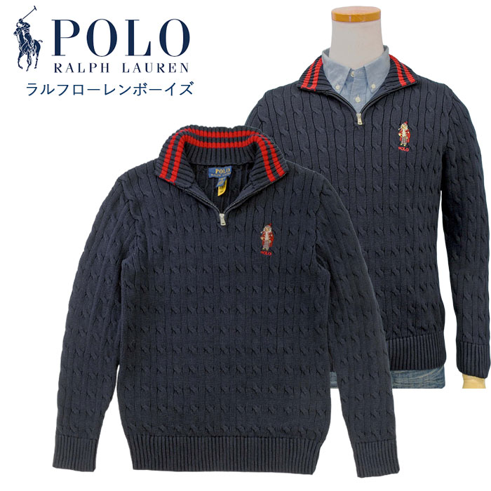 POLO RALPH LAUREN（ポロ・ラルフローレン） ラルフローレンボーイズ