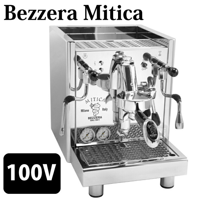 Kalita（カリタ） エスプレッソマシーン BEZZERA MITICA 業務用 100V