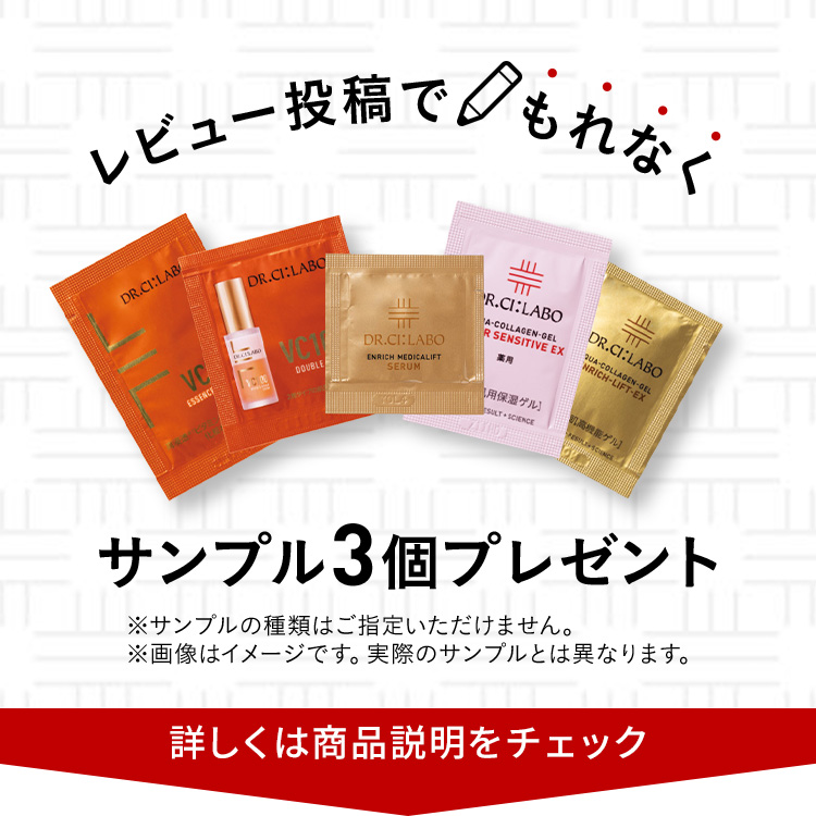 Dr.Ci：Labo（ドクターシーラボ） bbクリーム 薬用BBリンクルクリーム