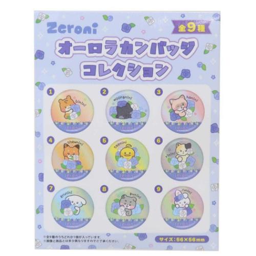 zeroni キャラクター 缶バッジ オーロラカンバッジコレクション 全9種