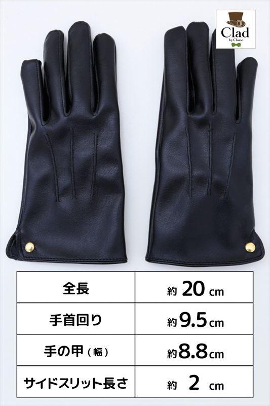 レザーグローブ サイドスリット 黒 手袋 コスプレ 衣装 レザー 合皮