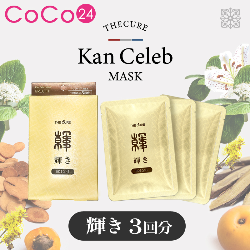 韓国 パック シートパック ザキュア 韓セレブマスク 1種3枚セット