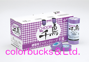 カモ井（KAMOI） カモイ 正宗 1箱売り 40mm×18M 30巻 建築用マスキング