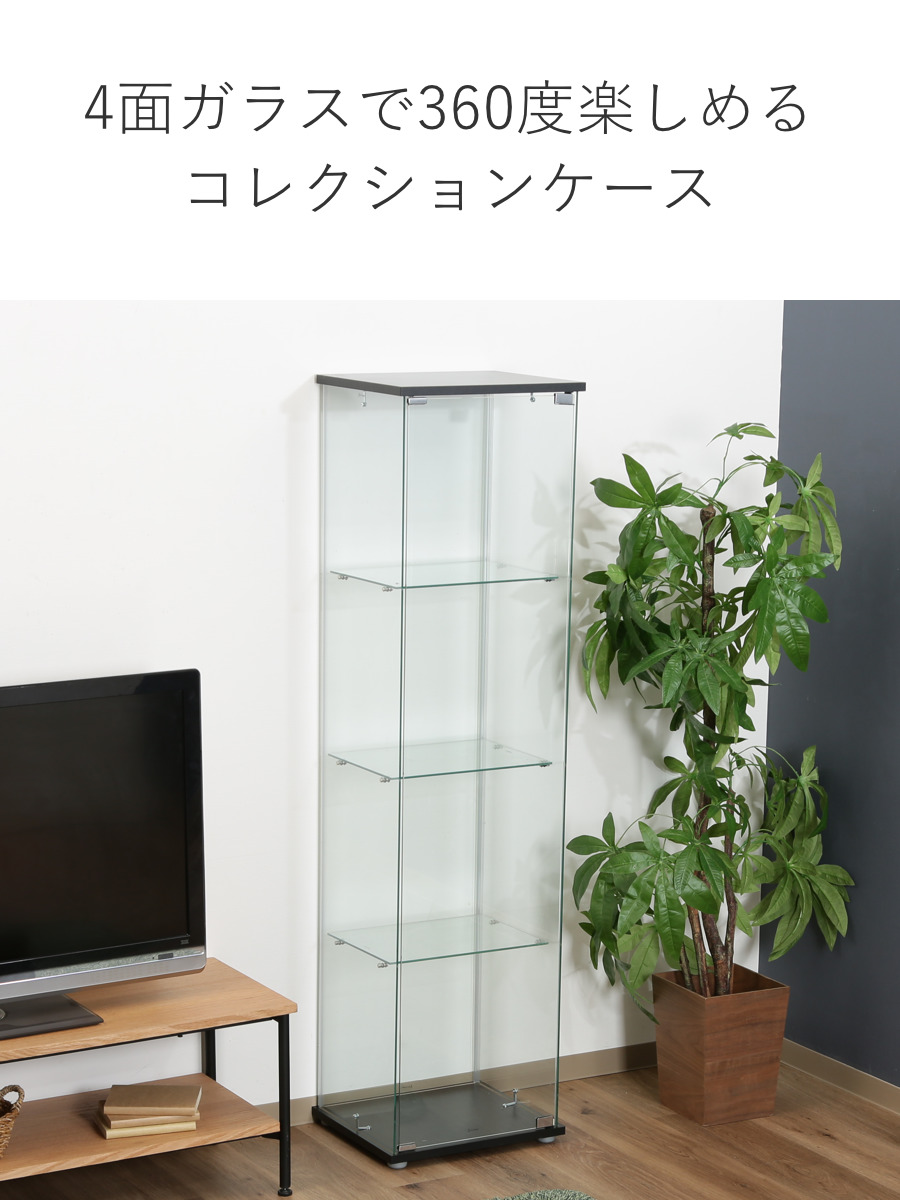 不二貿易（Fuji Boeki） コレクションケース 4段 幅42.5cm 4面ガラス