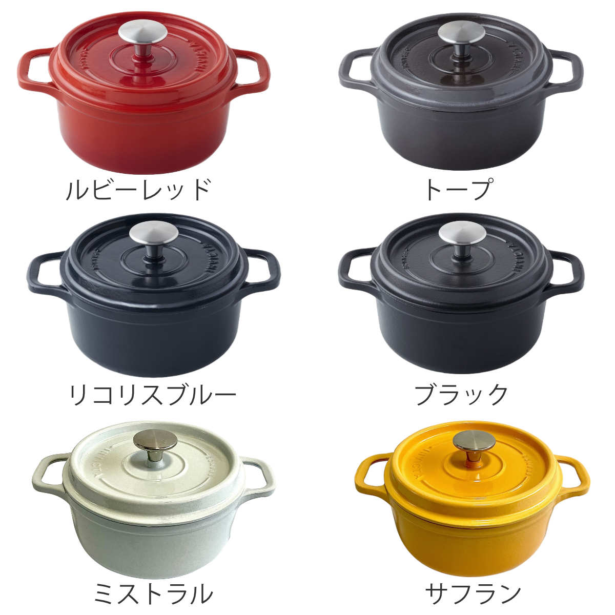 INVICTA キャセロール 20cm ラウンド IH対応 両手鍋 （ インビクタ