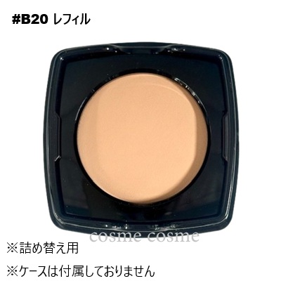 LES BEIGES 【並行輸入品】シャネル レ ベージュ ヘルシー グロウ