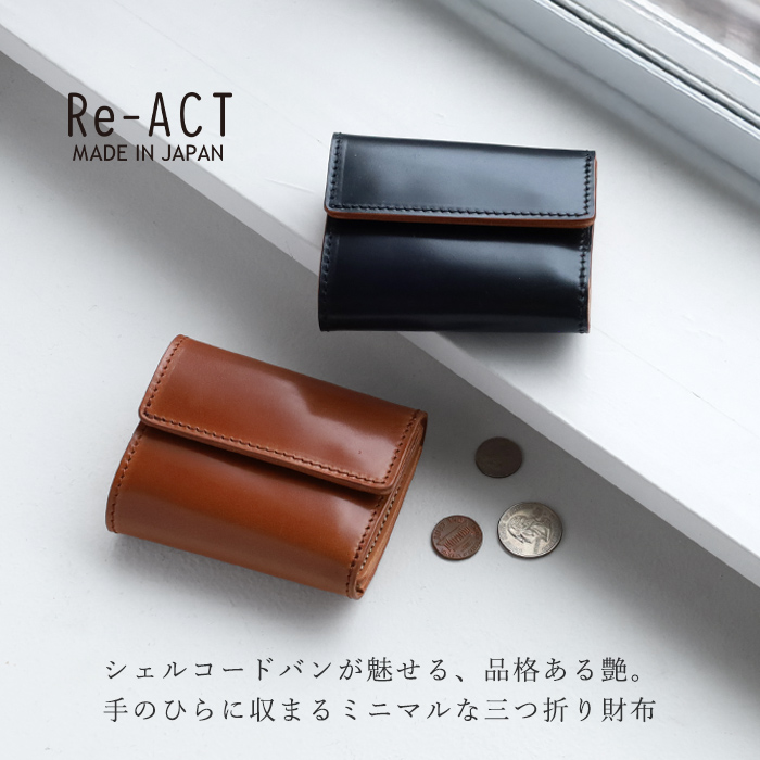 RE.ACT（リアクト） Re-ACT コードバンレザー 三つ折り財布 (小銭入れ