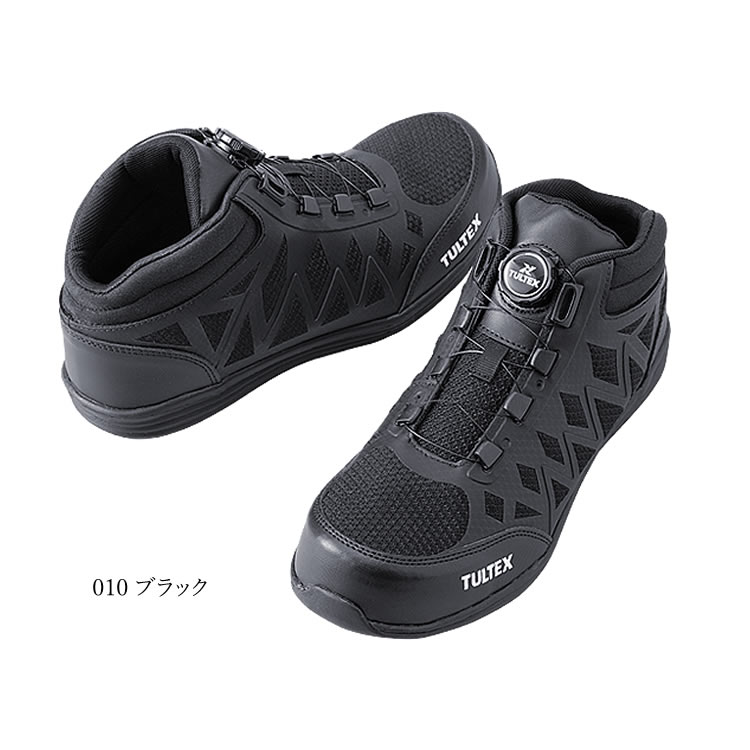 アイトス 安全靴 ダイヤル式 セーフティシューズ タルテックス 軽量