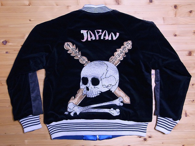 Dry Bones（ドライボーンズ） スカジャン DJ-547 SKULL and STUPA