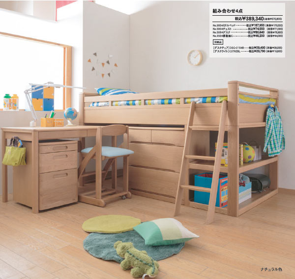 浜本工芸 チェスト システムデスク用 ナラ無垢材 日本製 通常納期1ヶ月