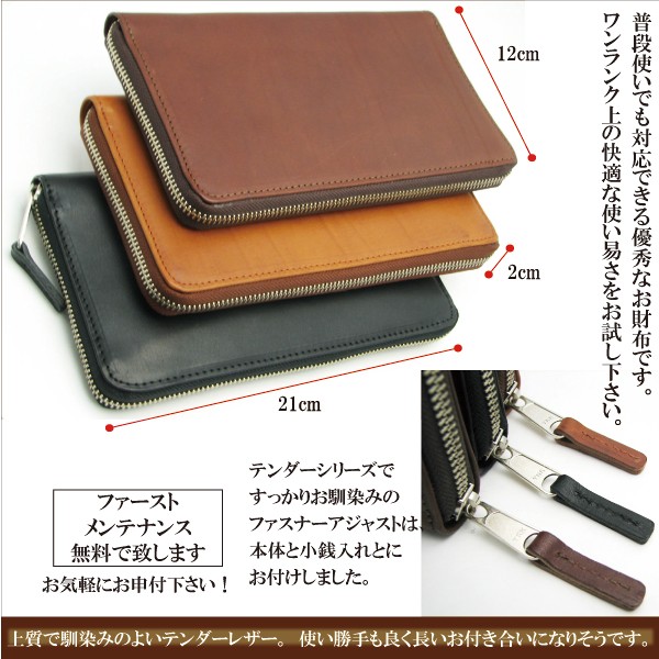 パスポートケース 財布 革 トラベル ウォレット イタリーレザー