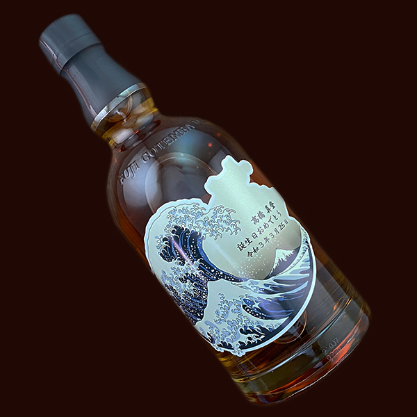 キリンウイスキー 富士山麓 名入れ プレゼント キリン シグニチャー