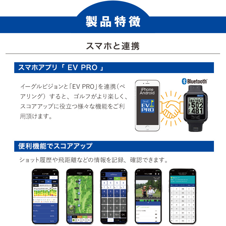 EAGLE VISION ゴルフ ナビ 腕時計型 イーグルビジョン ウォッチ6 距離