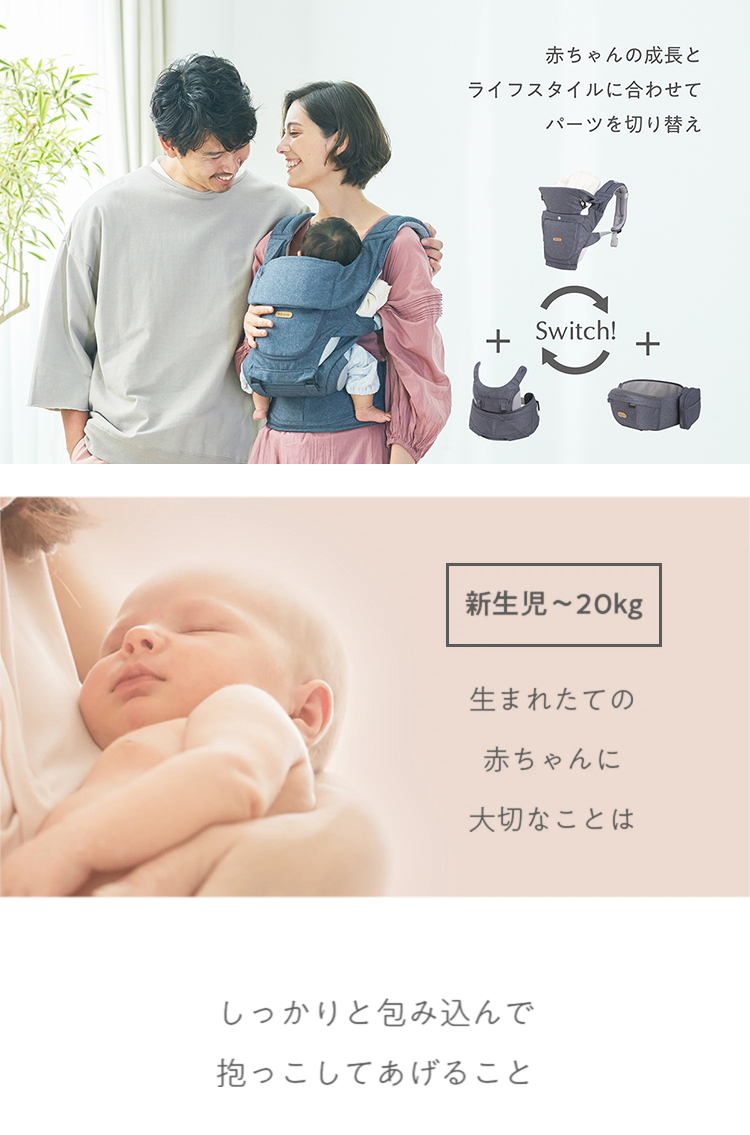 BABY＆Me（ベビーアンドミー） BELK-S firstセット ベルクエス