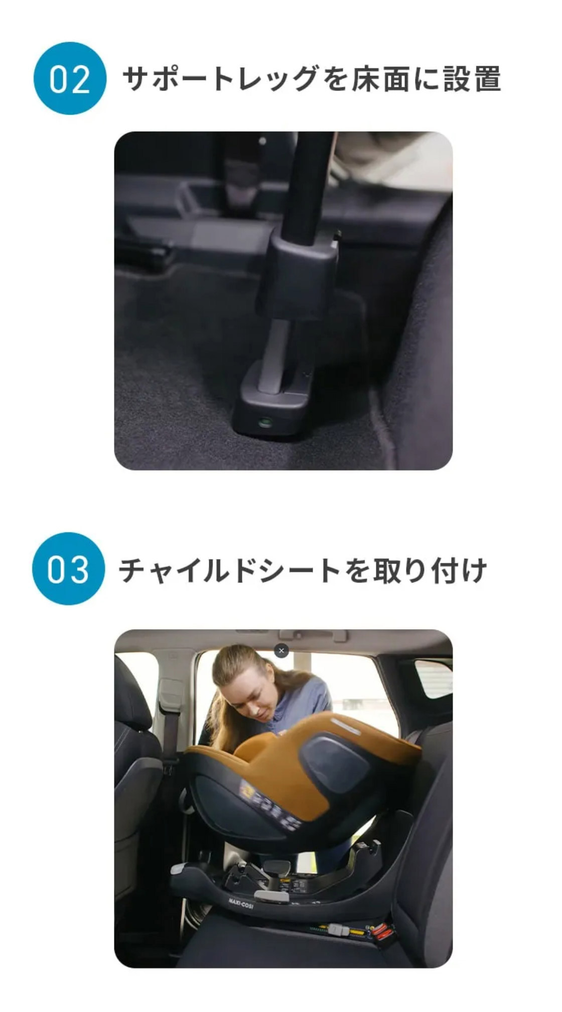 MAXI-COSI（マキシコシ） ベビーチェア ペブル360 ベビーシート カー