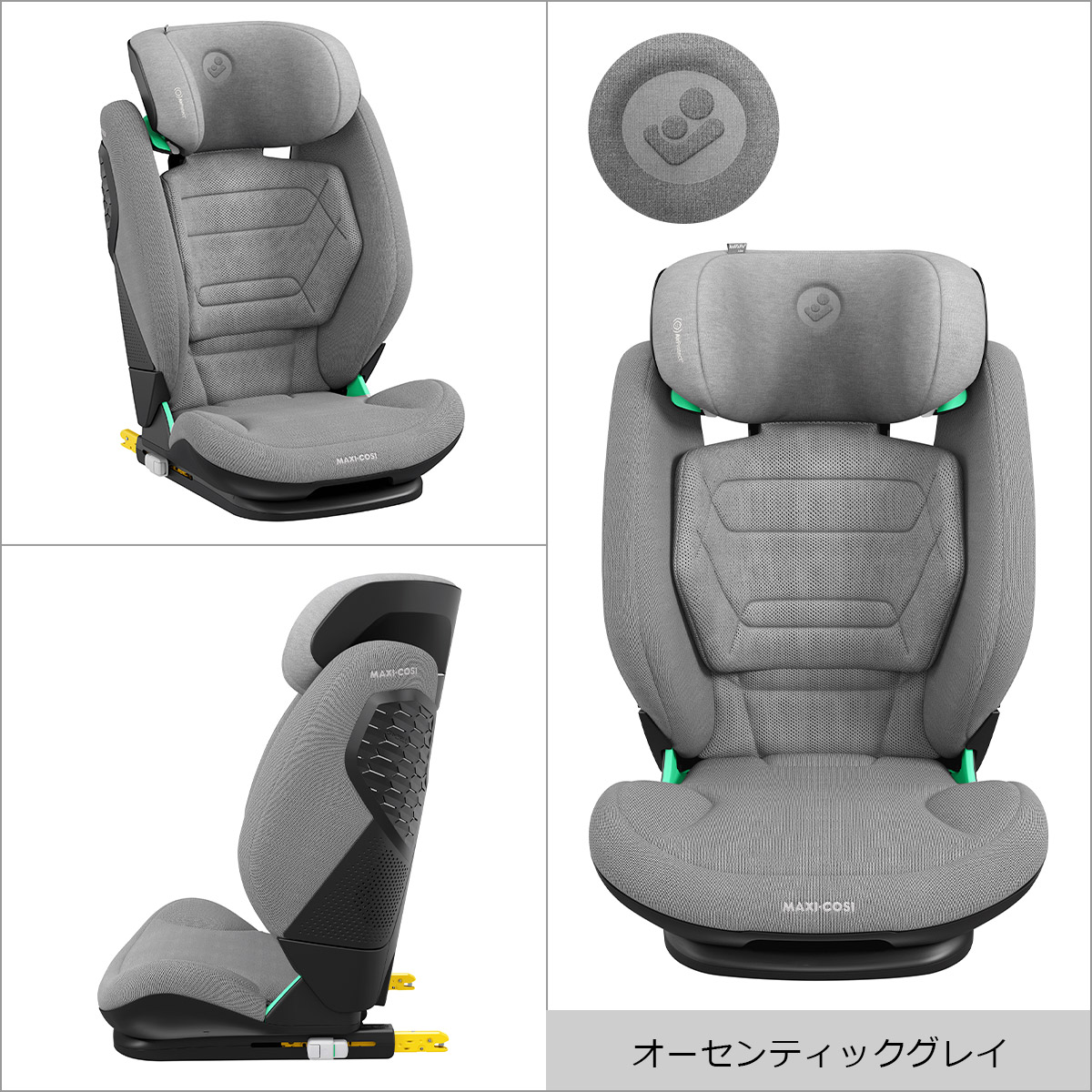MAXI-COSI（マキシコシ） RODIFIX PRO2 I-SIZE ジュニアシート
