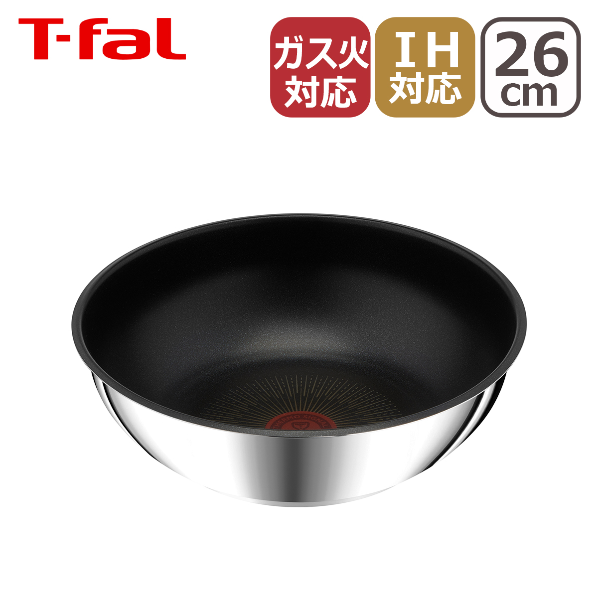 インジニオ・ネオ ティファール IHステンレス・アンリミテッド