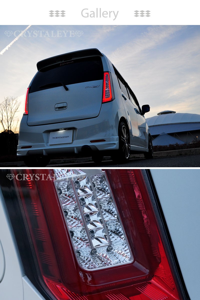 ワゴンR LEDテール MH34S MH44S クリスタルファイバーフルLEDテール