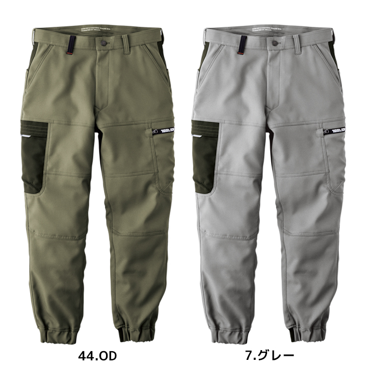 寅壱 ジョガーパンツ 2025AW新作 7030-235 カーゴパンツ ズボン 速乾性