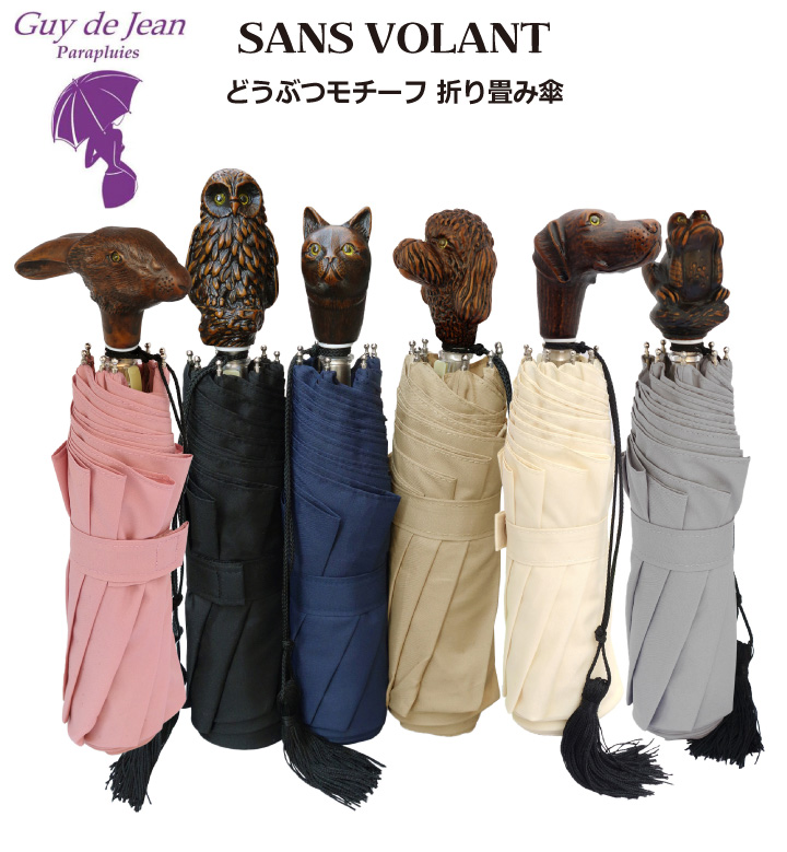 Guy de Jean（ギィドゥジャン） ギドゥジャン どうぶつモチーフ