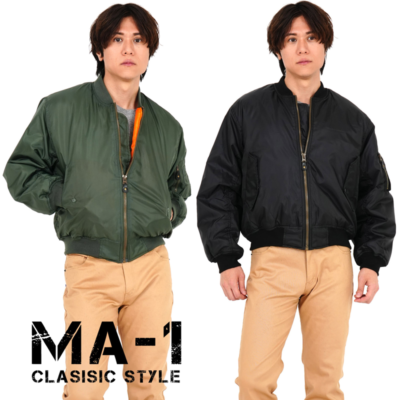 MA-1 メンズ ブルゾン ミリタリージャケット ジャンパー 中綿入り 防寒
