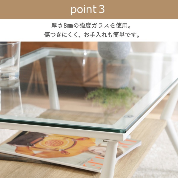 不二貿易（Fuji Boeki） ガラステーブル おしゃれ 北欧 白 リビング