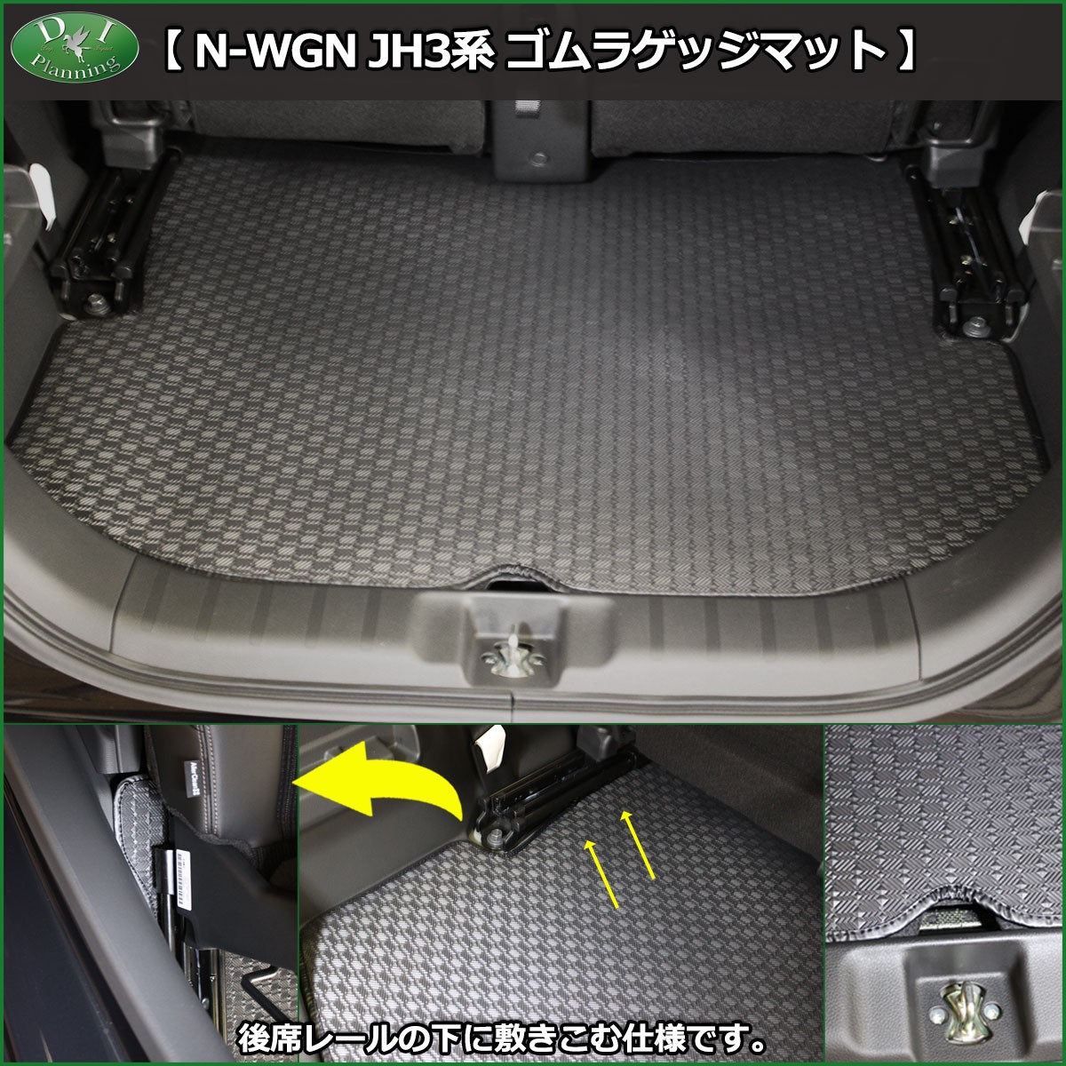 N-WGN ホンダ 現行NWGN 新型N-WGN JH3 JH4 NWAG0N N-WAG0N Nワゴン