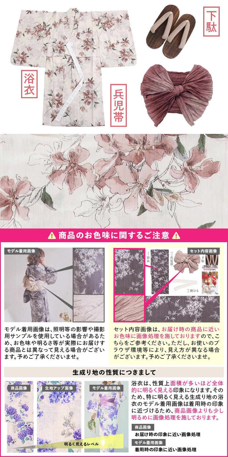 6.琴の幻想咲きちらし