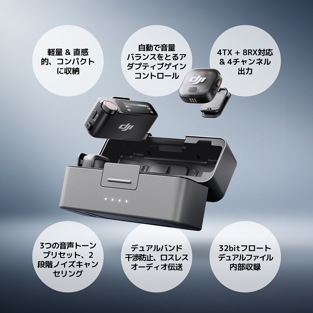 DJI ピンマイク ワイヤレス DJI Mic 3（トランスミッター1台