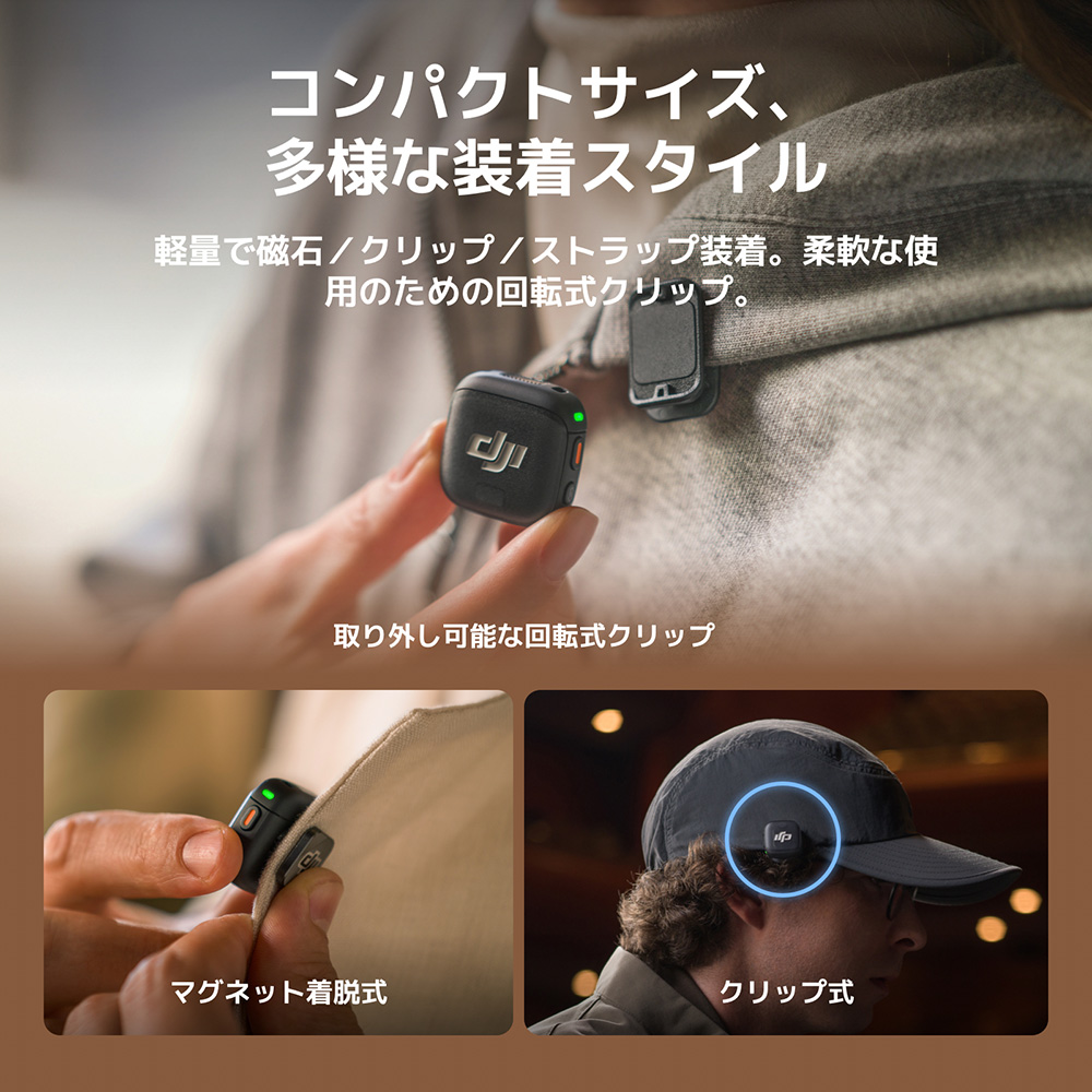 DJI ピンマイク ワイヤレス DJI Mic 3 トランスミッター