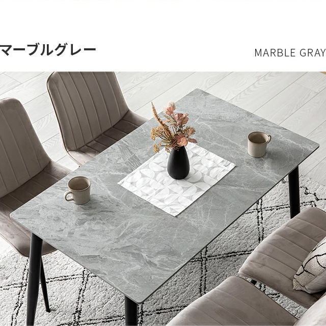 MODERN DECO（モダンデコ） ダイニングテーブル セラミックテーブル