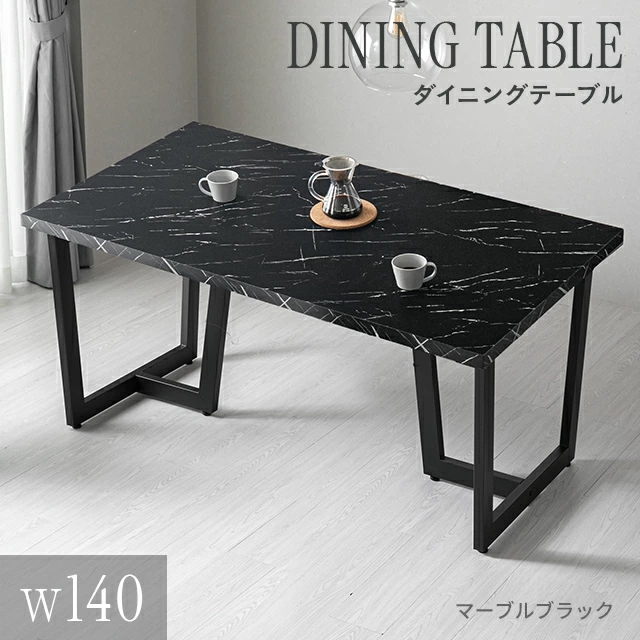 MODERN DECO（モダンデコ） ダイニングテーブル 140cm 4人掛け