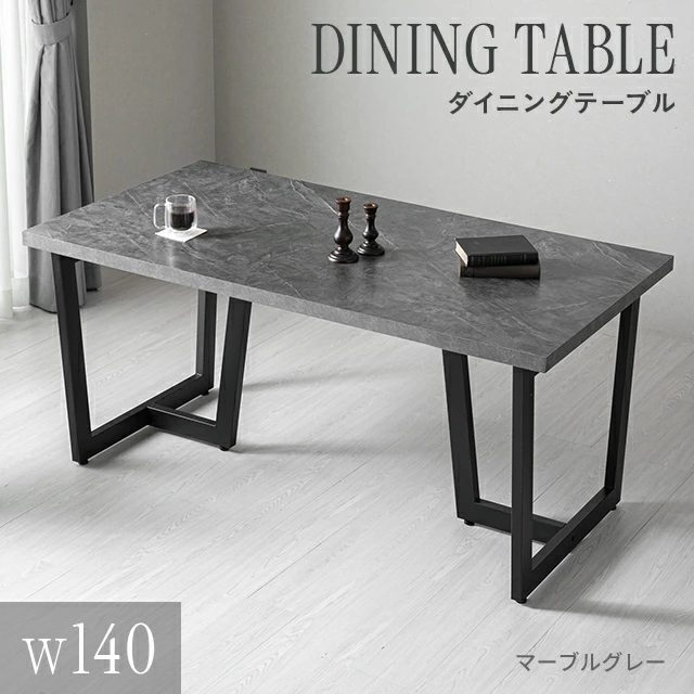 MODERN DECO（モダンデコ） ダイニングテーブル 140cm 4人掛け