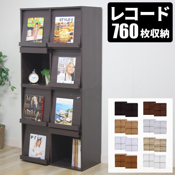 ディスプレイラック レコードラック 本棚 扉付き リビング 収納